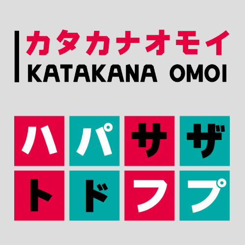 katakana-th